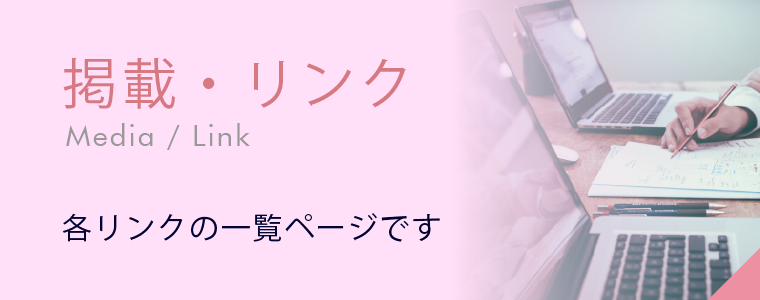 b-link_a1