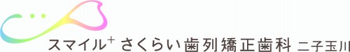 プリント