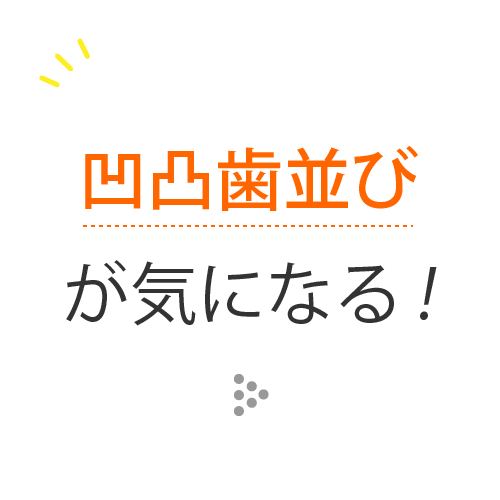 叢生
