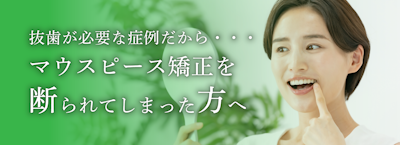 断られたPC