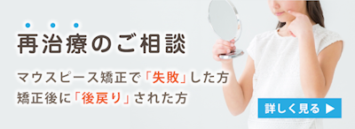 再治療PC