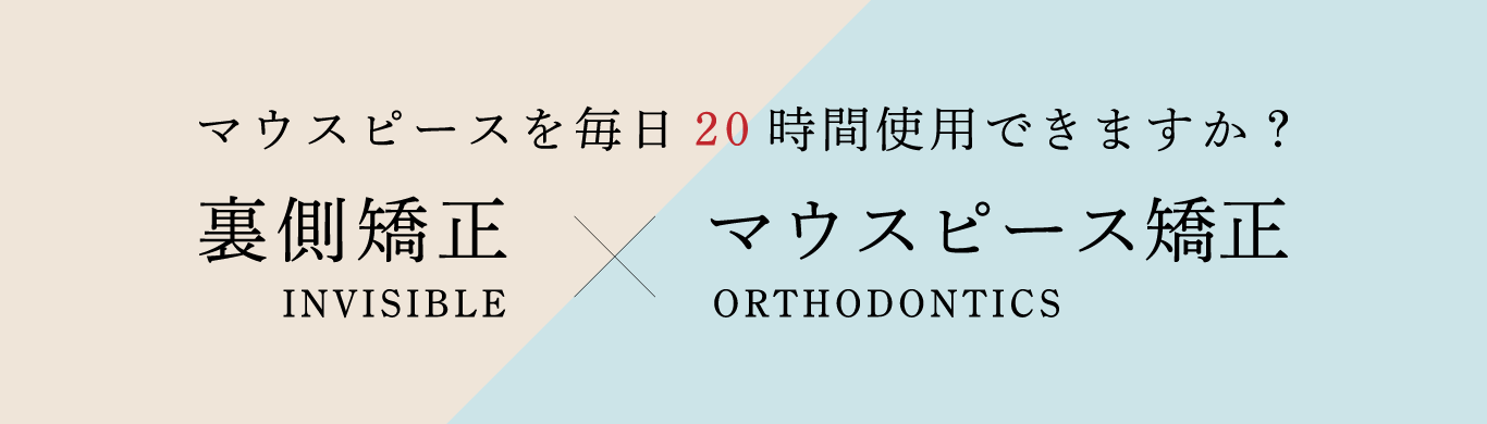 パソコンのバナー