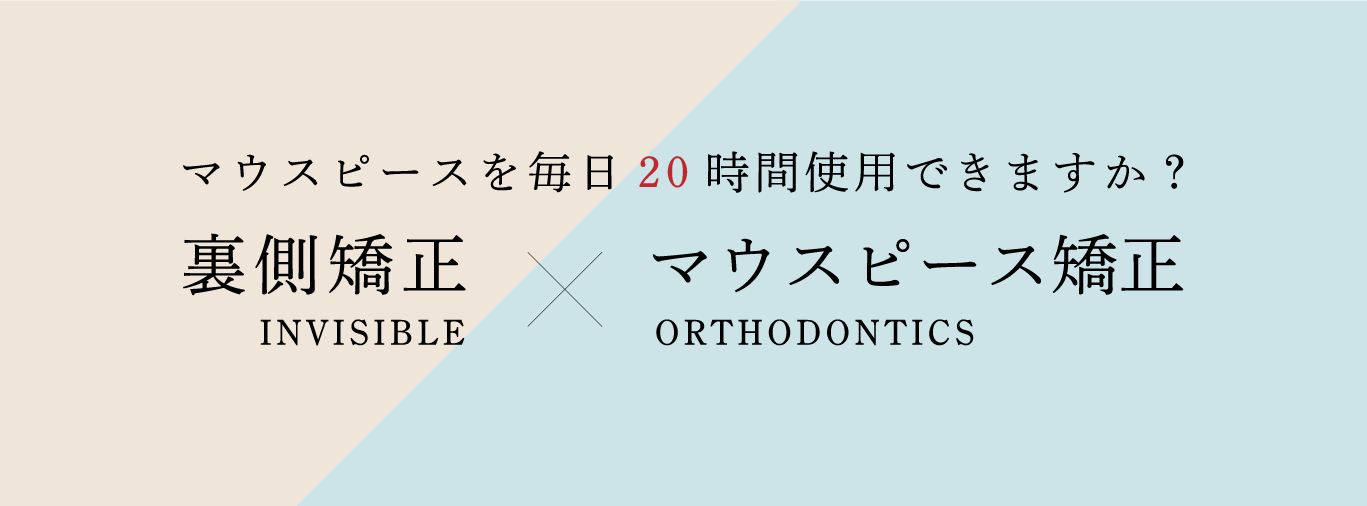 パソコンのバナー