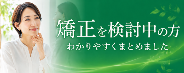 検討中の方