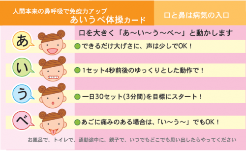 あ